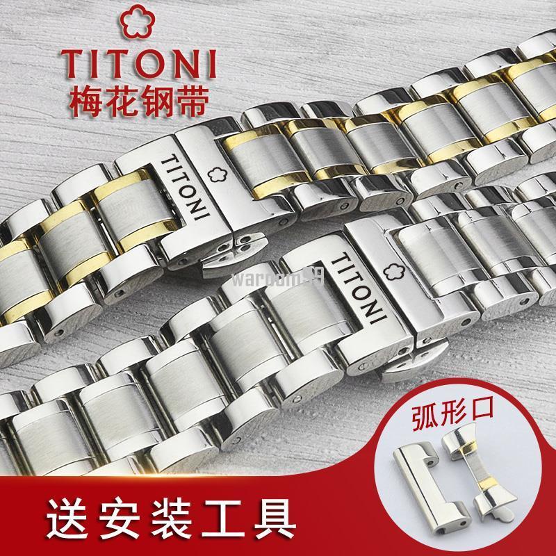 Hàng Mới Về Giá Khuyến Mãi Mới❅Dây Đồng Hồ Bằng Thép Không Gỉ Phối Dây Xích Thời Trang Dành Cho Nam Và Nữ