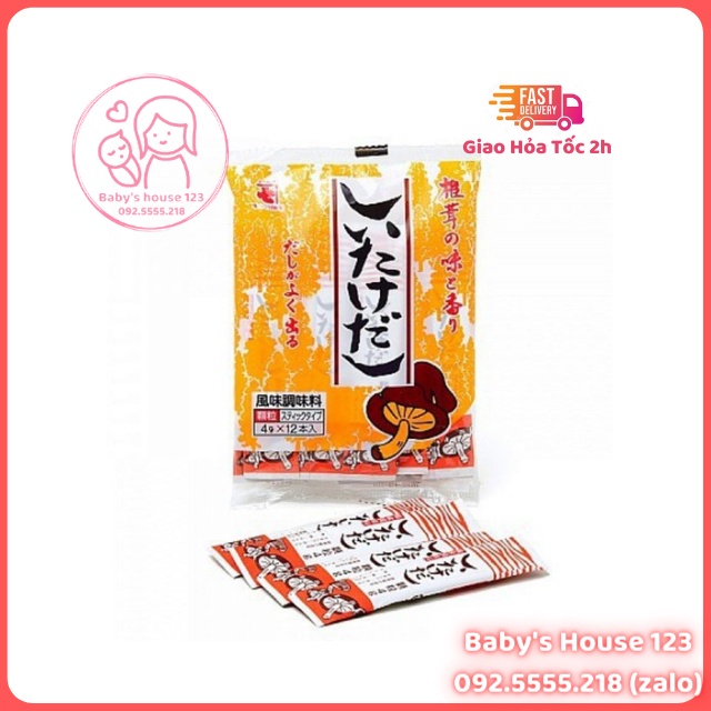 HẠT NÊM NẤM SHIITAKE 12 GÓI
