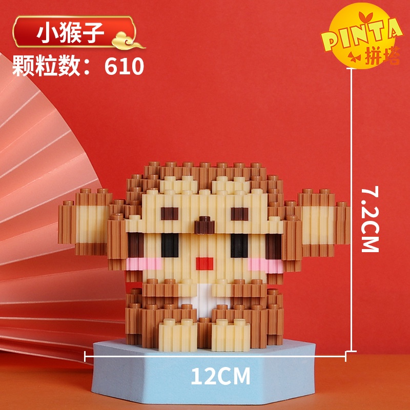 Đồ chơi lắp ráp đồ chơi lắp ghép nano 12 con giáp đáng yêu mô hình động vật mười hai con giáp