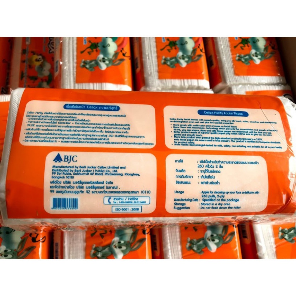 Hộp Khăn Giấy Lụa CELLOX 3 Lớp 260 Tờ Kích Thước 200mm*190mm