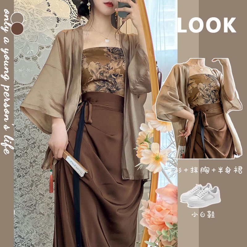 Set Áo Cardigan Dáng Rộng + Áo Ống Họa Tiết Hoa + Chân Váy Phong Cách Retro Thời Trang Mùa Hè 2022 Mới Cho Nữ
