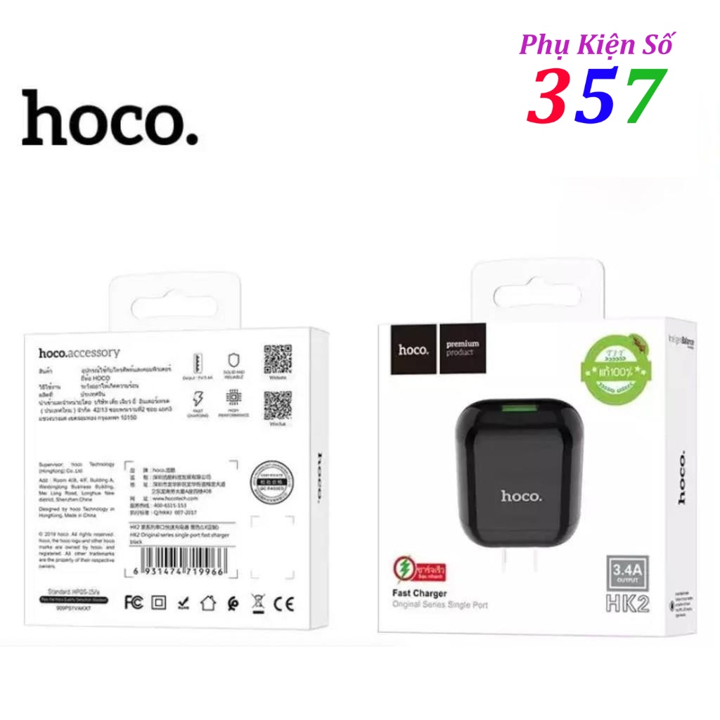 Củ sạc Hoco HK2 sạc nhanh 3.4A màu ngẫu nhiên - BH 12 tháng (Màu ngẫu nhiên)