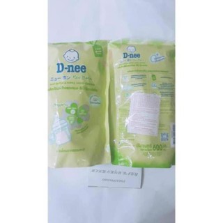 Nước rửa bình dnee organic loại túi 600ml
