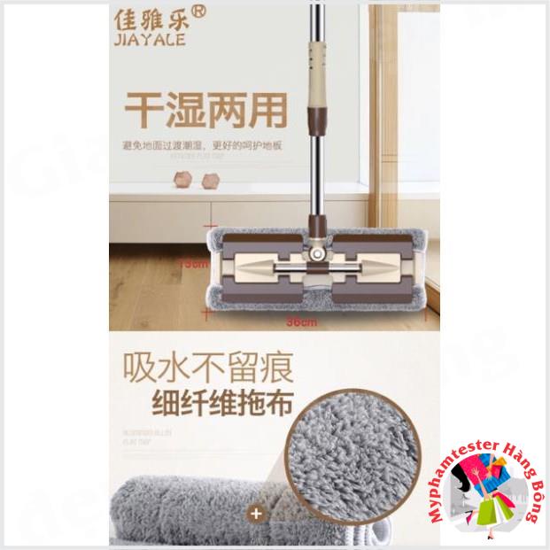 Chổi lau nhà khô bản lau xoay 360 độ hàng cao cấp 2 loại