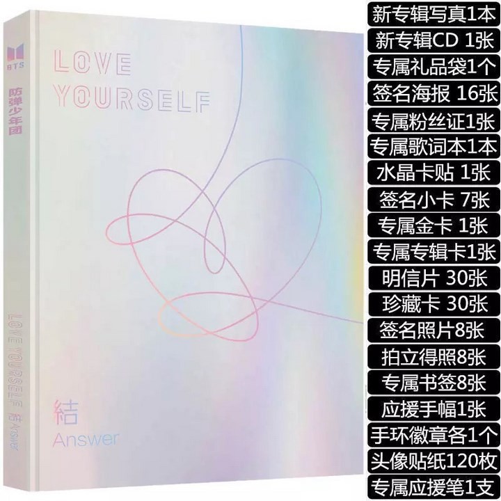 Combo photobook bts love yourself Answerkhohangkpop