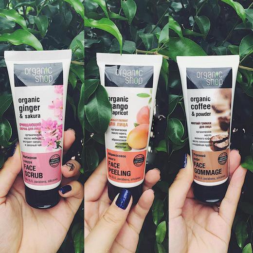 Tẩy tế bào mặt Nga Organic Shop dưỡng da 75ml NPP Shoptido