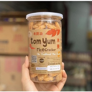 Cơm cháy Gourmet Thái Lan