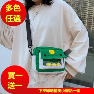 Túi xách canvas in hình vịt con đáng yêu