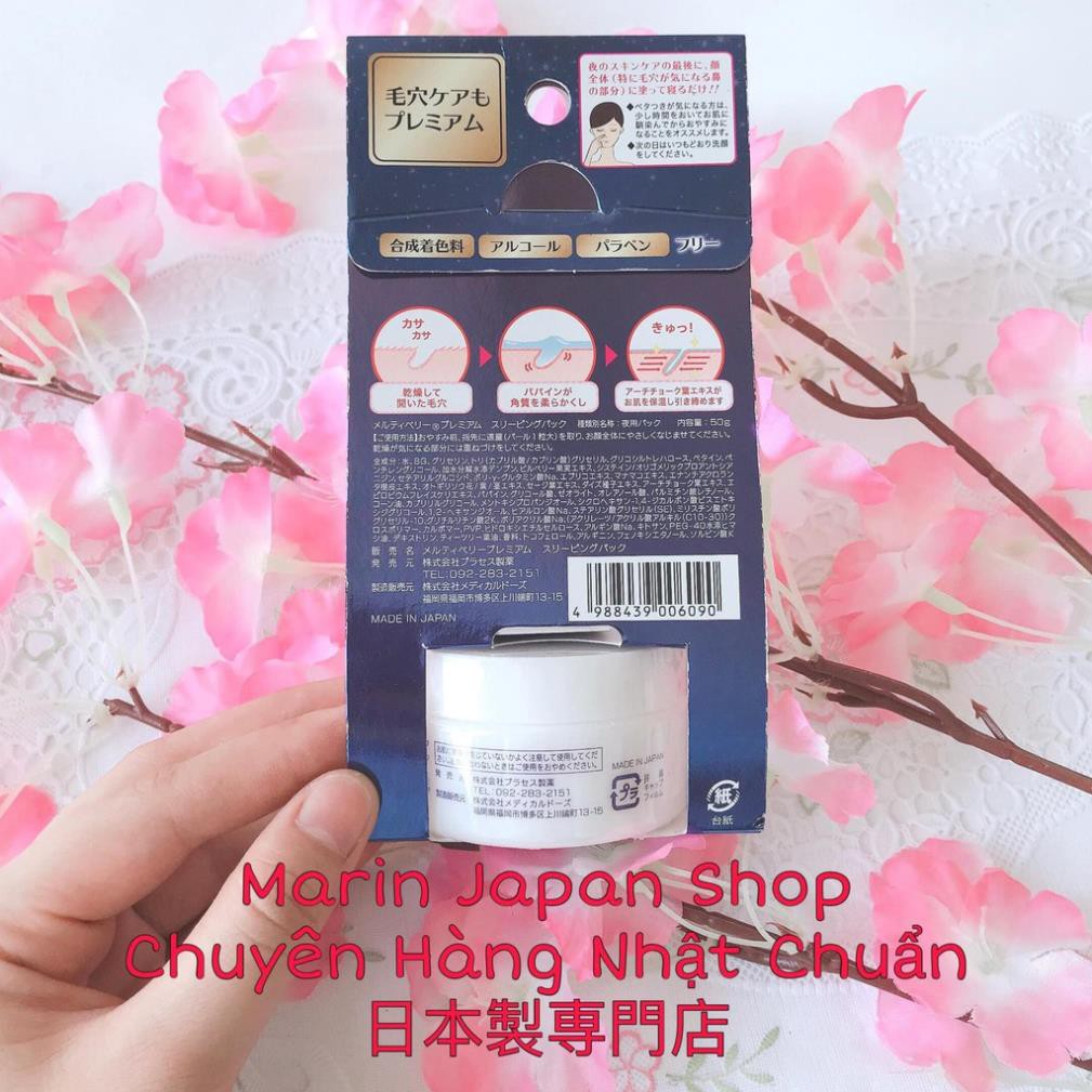 Mặt nạ ngủ kem dưỡng da chuyên cho vùng mũi giúp thu nhỏ lỗ chân lông ở mũi giúp da mịn màng Melty Berry Sleeping Pack