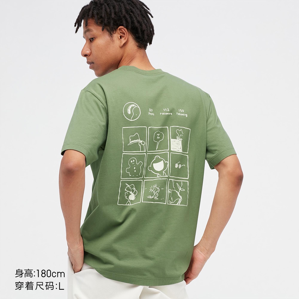 Áo Thun Uniqlo UT Nam Nữ In Hình PEANUTS  452508