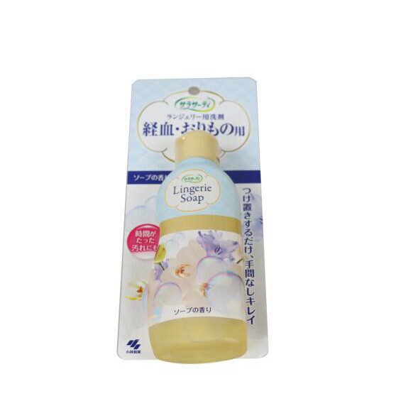 NƯỚC GIẶT ĐỒ LÓT LINGERIE SOAP NHẬT BẢN (LỌ 120ML) - HÀNG NỘI ĐỊA NHẬT