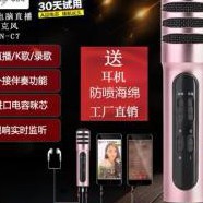 XẢ KHO - BÁN VỐN Mic Karaoke Livestream C6 3in1 - BBL01 KJGHFUROT9578