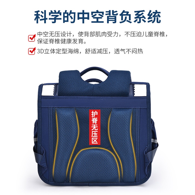 Balo chống gù kiểu dáng Nhật Bản cặp sách đi học cho bé trai bé gái siêu nhẹ cao cấp E1026