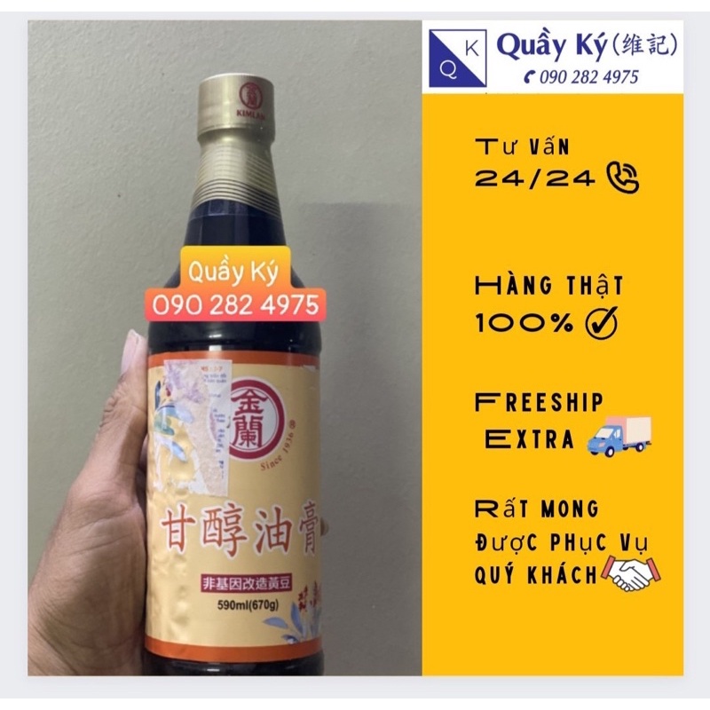 Nước Tương Kim Lan Đài Loan 590ml/ Soy Paste - Nhập khẩu Chính Hãng