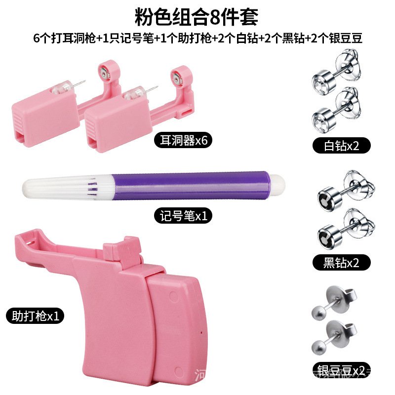 Set 12 Dụng Cụ Xỏ Khuyên Tai Bằng Thép Không Gỉ Sử Dụng Một Lần Cho Học Sinh