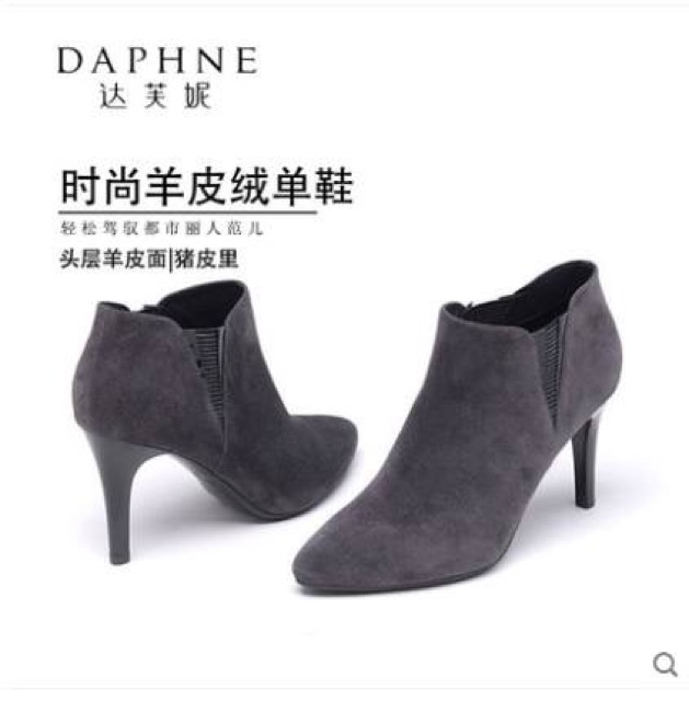 Ankle boot daphne