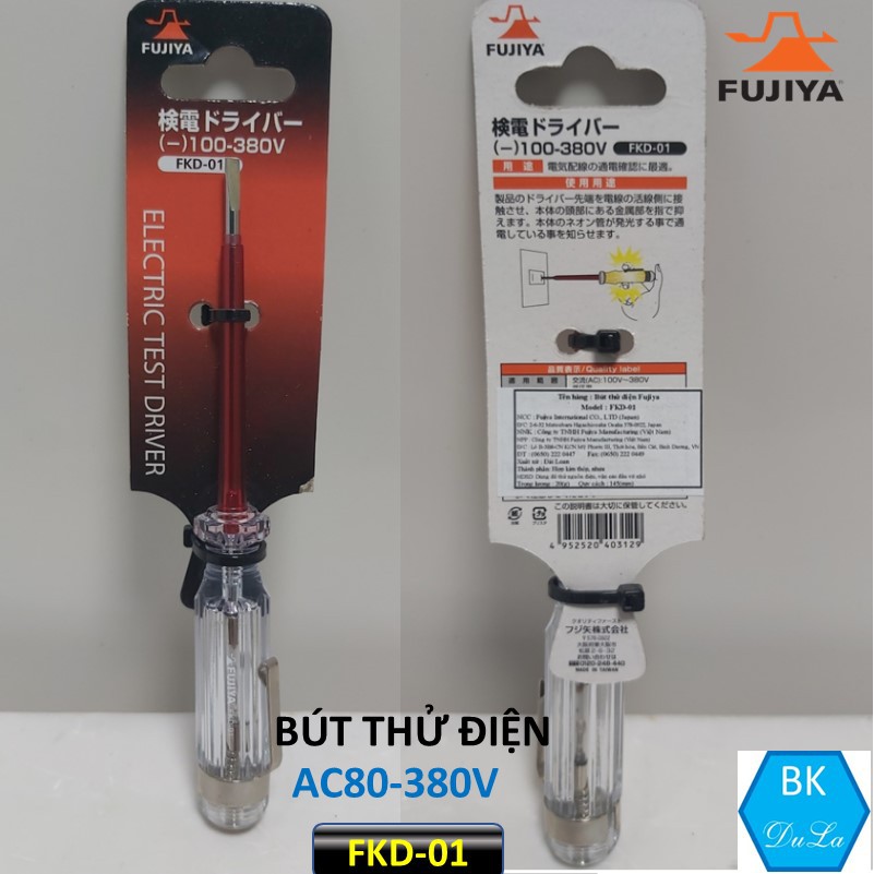 [SX tại Nhật] Bút thử điện FKD-01 từ AC80-380V Sản phẩm chính hãng đến từ Fujiya, made in Japan