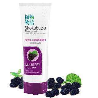 Sữa Rửa Mặt Shokubutsu thái lan – 100g