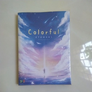 Những đứa con của sói,Colorful