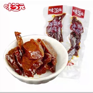 Bò cay Tứ Xuyên: 20k/ 3 gói