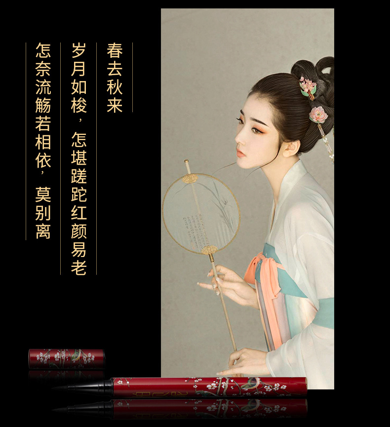 [Hàng mới về] Bút Kẻ Mắt Nhanh Khô Chống Thấm Nước Lâu Trôi Tự Nhiên Phong Cách Trung Hoa Cho Người Mới Bắt Đầu