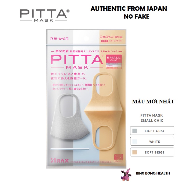 (CAM KẾT CHUẨN NỘI ĐỊA NHẬT)Bộ 3 khẩu trang PITTA MASK SMALL CHIC