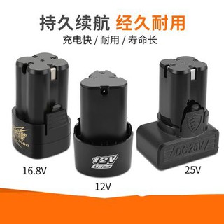 Pin sạc pin sạc pin sạc pin sạc điện