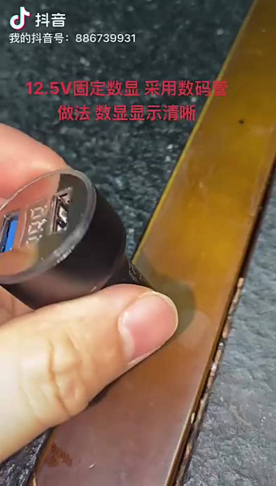 Tẩu sạc 12-24V với 2 cổng USB tích hợp màn hình hiển thị LCD | BigBuy360 - bigbuy360.vn