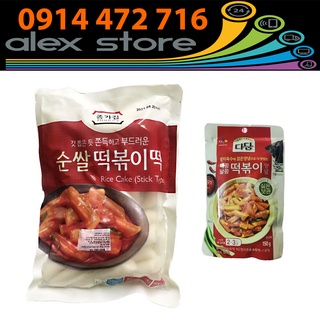 Combo Bánh Gạo TOPOKKI JongGa Cao Cấp 500g Và Sốt Nấu Bánh Gạo Cay Ngọt Tokbokki Beksul Gói 150g - Nhập Khẩu Hàn Quốc
