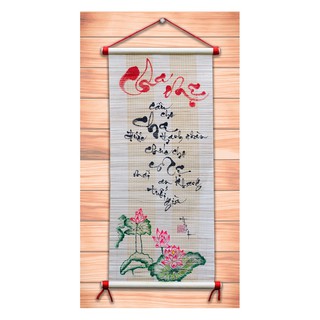 Mành thư pháp vẽ tay : VÔ THƯỜNG