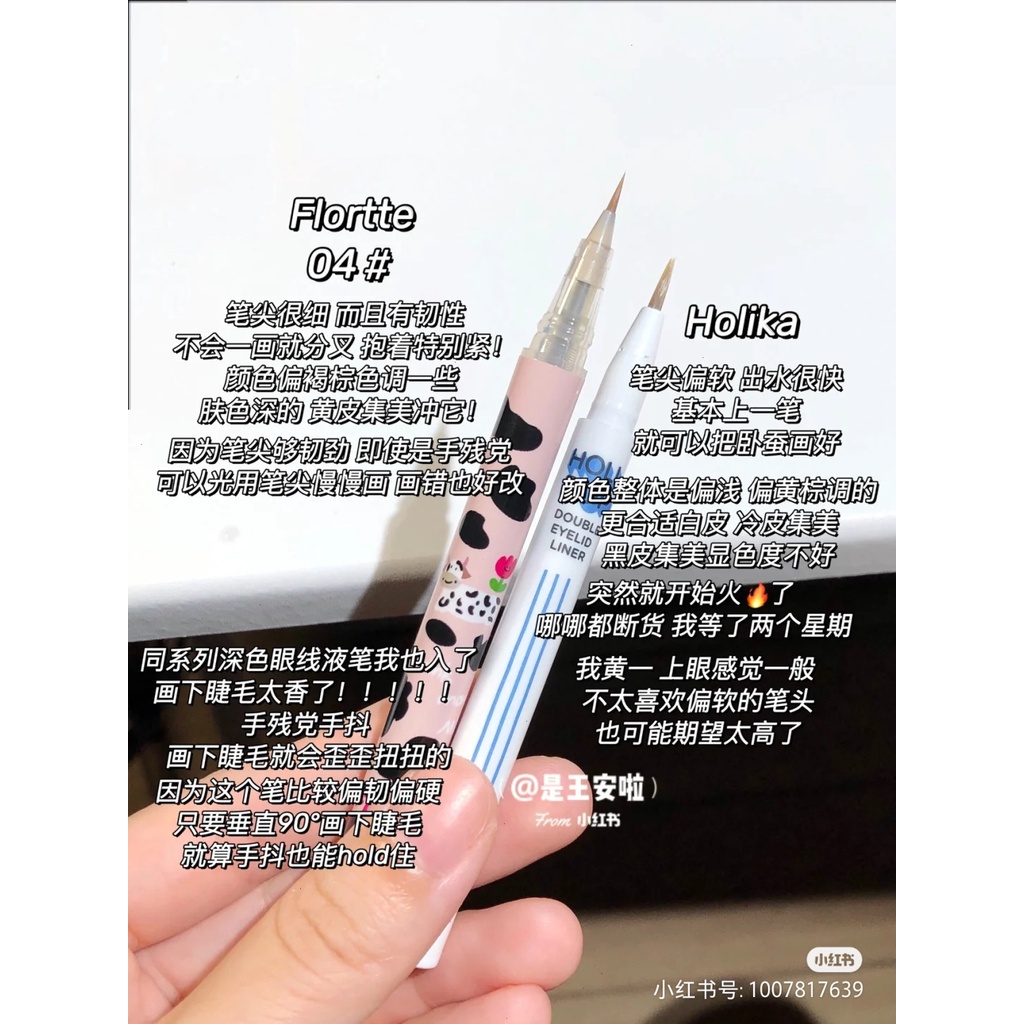[Hàng mới về] Bút Kẻ Mắt Dạng Lỏng Màu Sắc Siêu Mịn Trang Điểm Tiện Dụng 0.01mm FLORTTE dòng Salad Trái Cây Nội Địa Trung
