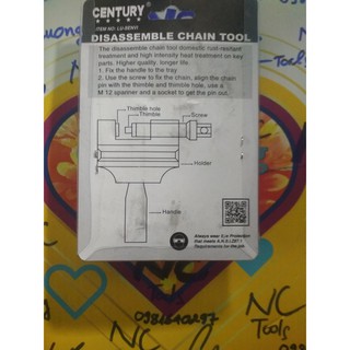 CẢO THÁO MẮT SÊN XE MÁY CENTURY LU-SENVI