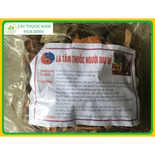 COMBO 3kg lá tắm người dao đỏ (lá tắm sau sinh)