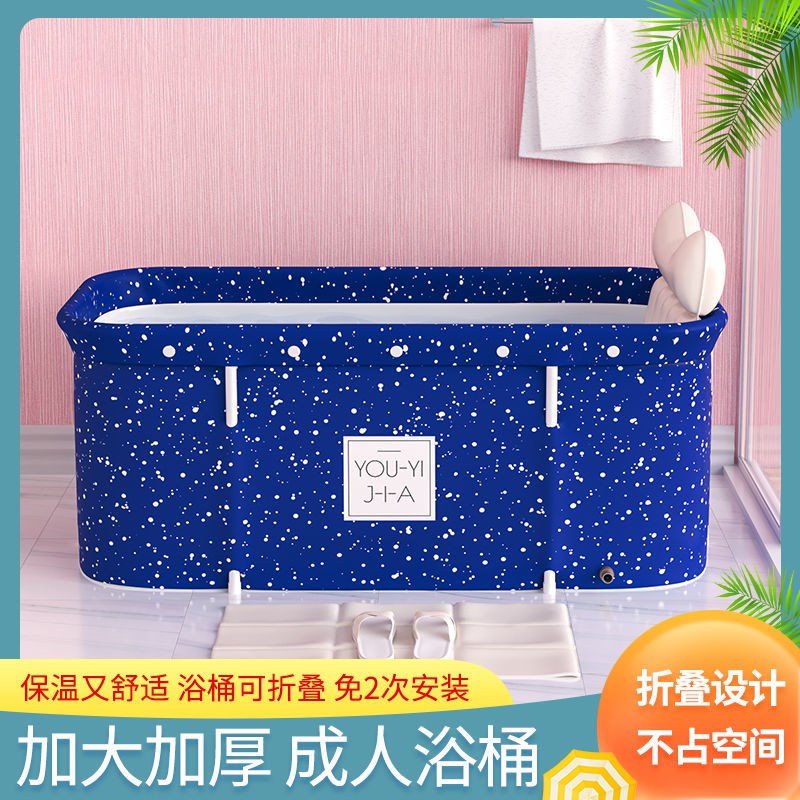 Thùng tắm người lớn gấp gọn hộ gia đình Bồn có thể ngồi và ngả lưng Đôi
