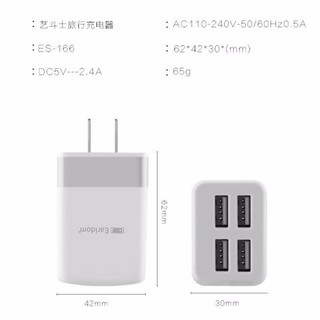 CỐC SẠC EARLDOM 2.4A ES-166( 4 CỔNG SẠC USB)