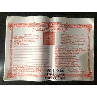 Sớ cầu siêu độ gia tiên