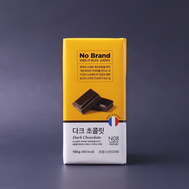 Socola Pháp Vị Đắng Dark Chocolate No Brand 100g