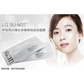 mặt nạ sủi bọt Sum combo 7 miếng