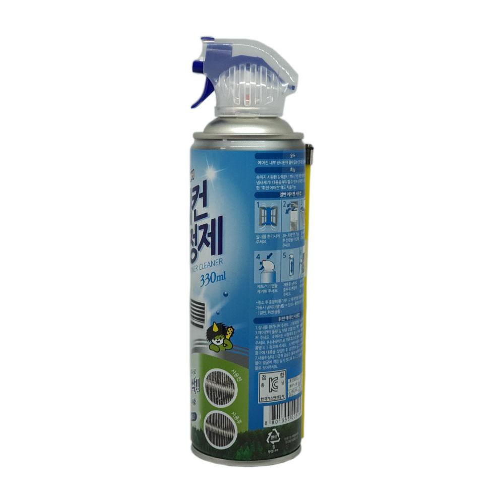 Xịt vệ sinh bảo dưỡng điều hòa máy lạnh Sandokkaebi Korea 330ml