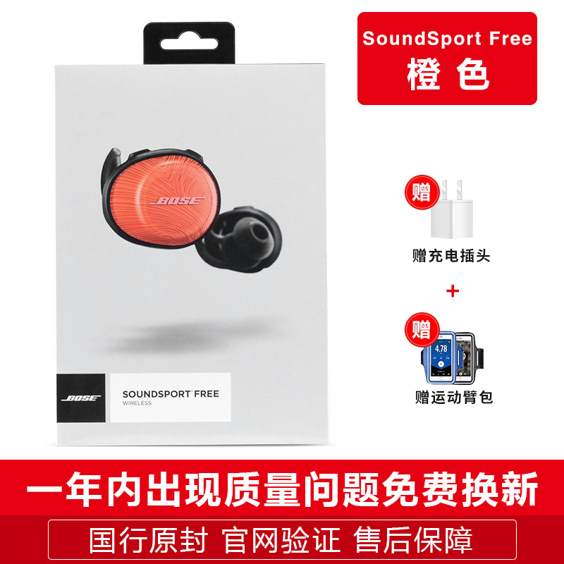 Tai nghe nhét tai màu tím phiên bản giới hạn không dây Bluetooth BOSE SoundSport Free