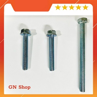 Bộ ốc bắt treo pô Honda Air blade đời đầu 110 -Ốc treo pô dưới và trên xe Air blade