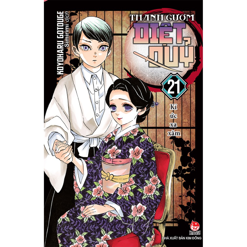 Truyện tranh Thanh gươm diệt quỷ - Tập 21 - Kimetsu no Yaiba