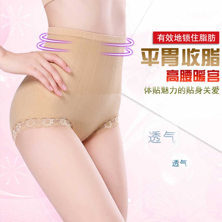 Quần lót lưng cao định hình eo cho phụ nữ sau sinh | BigBuy360 - bigbuy360.vn