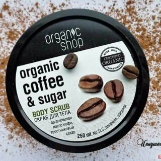 Tẩy da chết body cafe