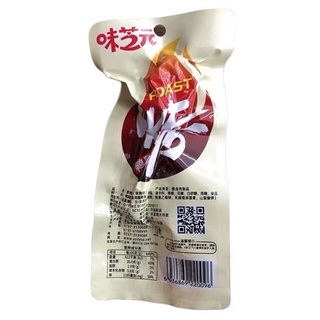 Đồ Ăn Vặt Siêu Ngon Đùi Gà Nướng Mật Ong Gói Vàng 32gr/gói - Càng Ăn Càng Mê - Sỉ Lẻ Toàn Quốc Giá Tốt