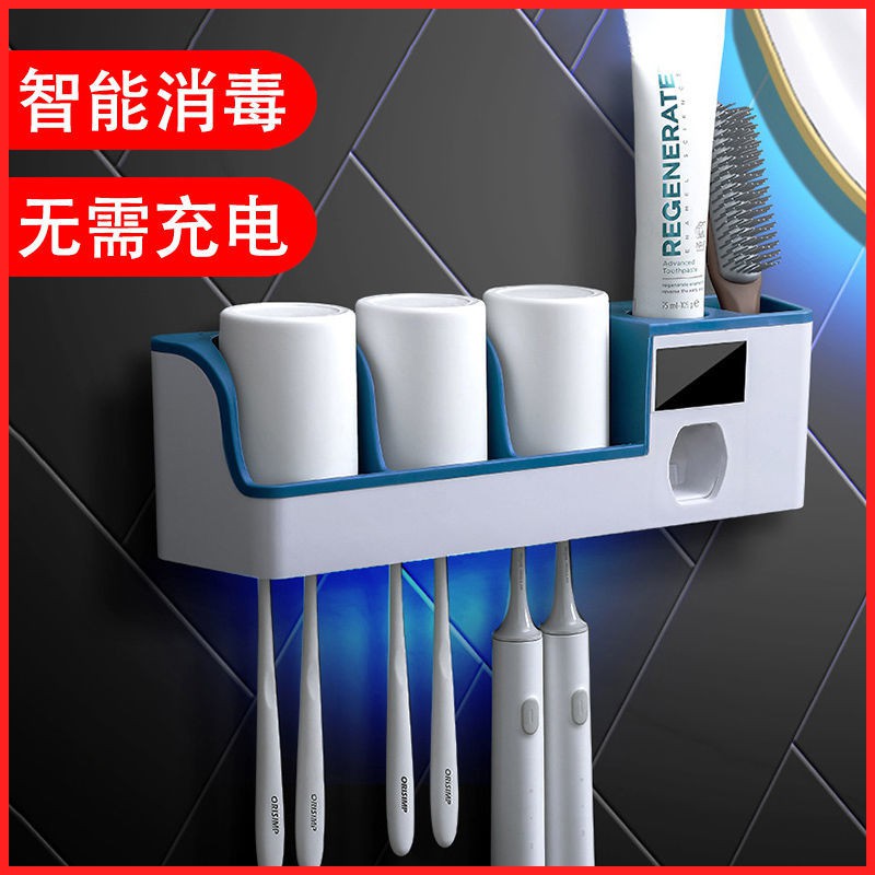 toothbrush sterilizer Smart Ultraviolet sterilization electric wall-mounted perforation-free toothpaste squeezing storage box rack