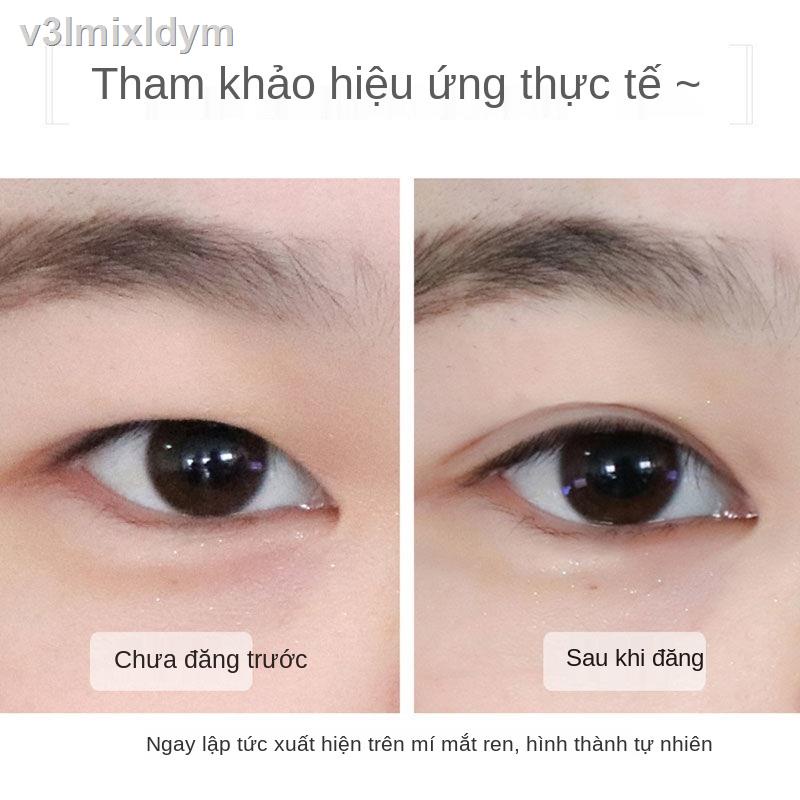 ♕♣Shi Lai Douyin, miếng dán hai mí bằng ren giống nhau, miếng dán thần tiên hình ô liu tự nhiên vô hình, tạo tác đôi bên | BigBuy360 - bigbuy360.vn