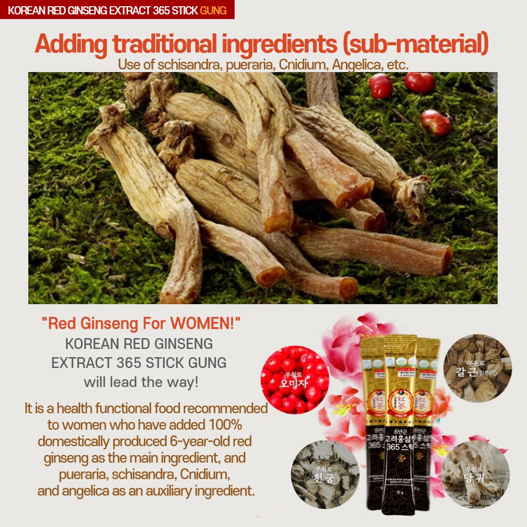 [JUNGWONSAM] KOREAN RED GINSENG EXTRACT 365 STICK GUNG for Women (10g x 30 chiếc x 1 hộp)