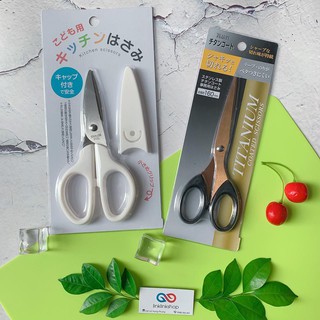 Kéo cắt thức ăn cho bé, kéo nhà bếp hỗ trợ mẹ chế biến ăn dặm