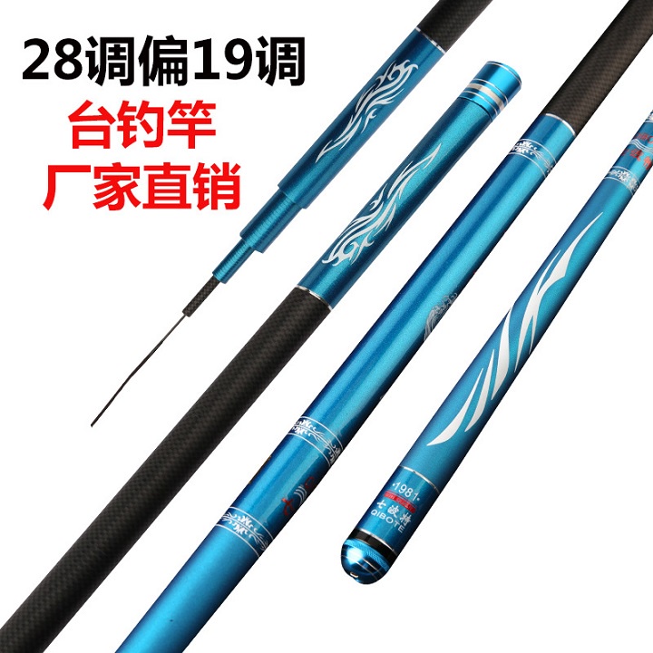 Cần Câu Tay Phong Vân 5H Carbon